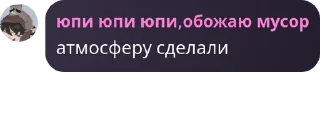 🇪🇺 emoji Бродячие гении Йокогамы pack by @QuotLyBot Telegram sticker 11 of 120