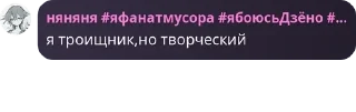 🧑‍🦼 emoji Бродячие гении Йокогамы pack by @QuotLyBot Telegram sticker 21 of 120