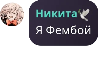 👩‍❤️‍👩 emoji Бродячие гении Йокогамы pack by @QuotLyBot Telegram sticker 19 of 120