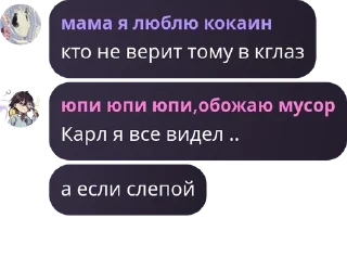 👸 emoji Бродячие гении Йокогамы pack by @QuotLyBot Telegram sticker 3 of 120