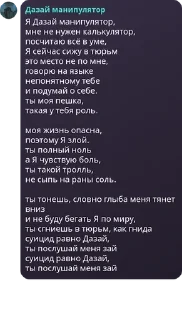 🚧 emoji Бродячие гении Йокогамы pack by @QuotLyBot Telegram sticker 17 of 120