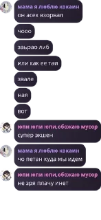 🙎‍♀️ emoji Бродячие гении Йокогамы pack by @QuotLyBot Telegram sticker 4 of 120