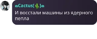 👷‍♂️ emoji Бродячие гении Йокогамы pack by @QuotLyBot Telegram sticker 13 of 120