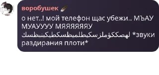 🏷️ emoji Бродячие гении Йокогамы pack by @QuotLyBot Telegram sticker 23 of 120