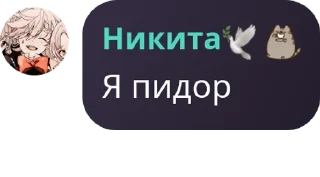 🧑‍🤝‍🧑 emoji Бродячие гении Йокогамы pack by @QuotLyBot Telegram sticker 16 of 120