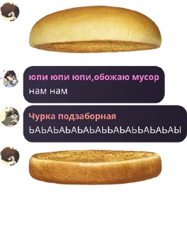 🇩🇲 emoji Бродячие гении Йокогамы pack by @QuotLyBot Telegram sticker 1 of 120
