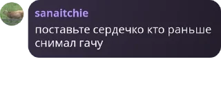 🙇‍♂️ emoji Бродячие гении Йокогамы pack by @QuotLyBot Telegram sticker 14 of 120