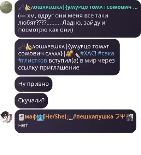 🗝️ emoji Школа отчаяния pack by @QuotLyBot Telegram sticker 21 of 54