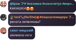 😍 emoji Школа отчаяния pack by @QuotLyBot Telegram sticker 4 of 54