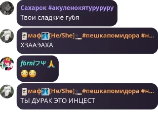 😳 emoji Школа отчаяния pack by @QuotLyBot Telegram sticker 19 of 54
