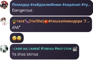 😅 emoji Школа отчаяния pack by @QuotLyBot Telegram sticker 16 of 54