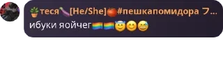 🏳️‍🌈 emoji Школа отчаяния pack by @QuotLyBot Telegram sticker 14 of 54