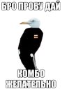 🐦 emoji Кайдятник — @stckrRobot Telegram sticker 19 of 76