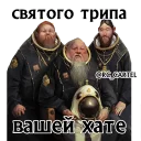 🖖 emoji Кайдятник — @stckrRobot Telegram sticker 14 of 76