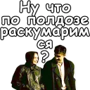 💊 emoji Кайдятник — @stckrRobot Telegram sticker 16 of 76