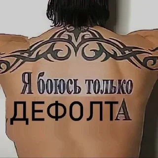 🤓 emoji Больше стиков тут: @stikery4 Telegram sticker 13 of 83