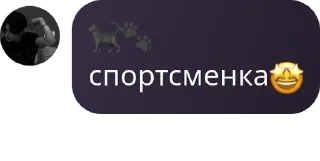 Sticker from STAY pack by @QuotLyBot