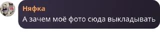 Sticker from Школа Гачи（＾ω＾） pack by @QuotLyBot