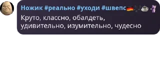 Sticker from Школа гачи pack by @QuotLyBot