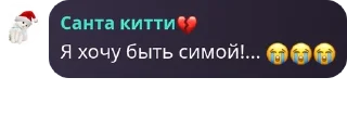 Sticker from Школа Гачи（＾ω＾） pack by @QuotLyBot