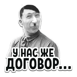 🇩🇪 emoji Стики 7957 из @Anonymnyi_chat_bot Telegram sticker 16 of 120