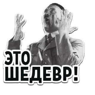 🇩🇪 emoji Стики 7957 из @Anonymnyi_chat_bot Telegram sticker 8 of 120