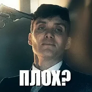 🤨 emoji Больше стиков тут: @stikery4 Telegram sticker 13 of 104