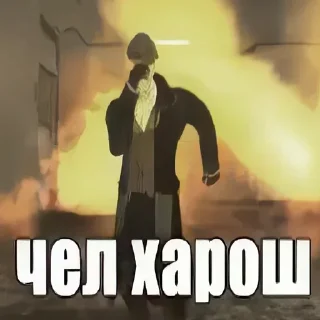 😎 emoji Больше стиков тут: @stikery4 Telegram sticker 6 of 104