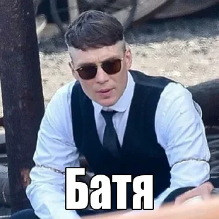 😎 emoji Больше стиков тут: @stikery4 Telegram sticker 24 of 104