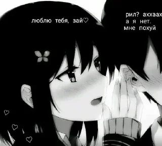 ❤️ emoji Больше стиков тут: @stikery4 Telegram sticker 15 of 20