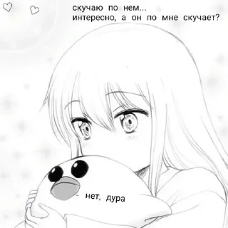 ❤️ emoji Больше стиков тут: @stikery4 Telegram sticker 8 of 20