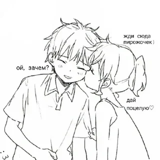 ❤️ emoji Больше стиков тут: @stikery4 Telegram sticker 9 of 20