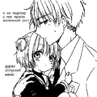 ❤️ emoji Больше стиков тут: @stikery4 Telegram sticker 18 of 20