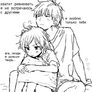 ❤️ emoji Больше стиков тут: @stikery4 Telegram sticker 20 of 20