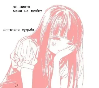 ❤️ emoji Больше стиков тут: @stikery4 Telegram sticker 7 of 20