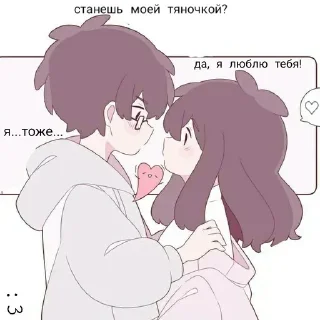 ❤️ emoji Больше стиков тут: @stikery4 Telegram sticker 2 of 20