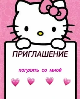 🥺 emoji Эстетика от соми🫶 @Tgthemesrobot Telegram sticker 3 of 9