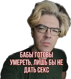 😡 emoji Antivaginocapitalism Telegram sticker 20 of 21