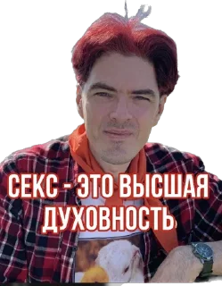 😚 emoji Antivaginocapitalism Telegram sticker 5 of 21