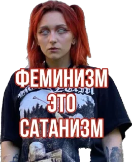 😁 emoji Antivaginocapitalism Telegram sticker 12 of 21