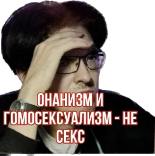😒 emoji Antivaginocapitalism Telegram sticker 4 of 21