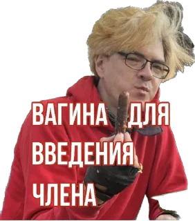 😘 emoji Antivaginocapitalism Telegram sticker 14 of 21