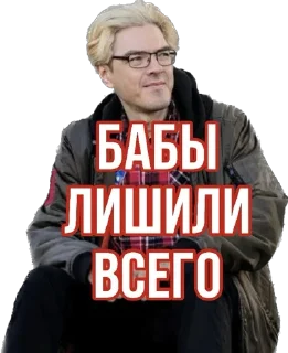 😡 emoji Antivaginocapitalism Telegram sticker 13 of 21