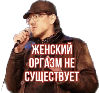 😟 emoji Antivaginocapitalism Telegram sticker 9 of 21