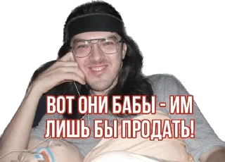 🥰 emoji Antivaginocapitalism Telegram sticker 3 of 21