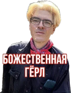 😇 emoji Antivaginocapitalism Telegram sticker 6 of 21