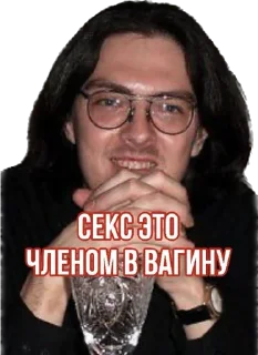 😍 emoji Antivaginocapitalism Telegram sticker 16 of 21
