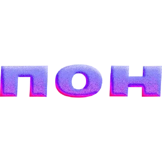 😈 emoji Больше стиков тут: @stikery4 Telegram sticker 5 of 30
