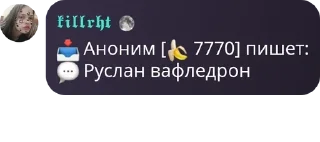 Sticker from Мобайл Легендс Чат 💎 pack by @QuotLyBot