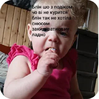 👤 emoji Пипеточка міюха🛍️ Telegram sticker 8 of 10